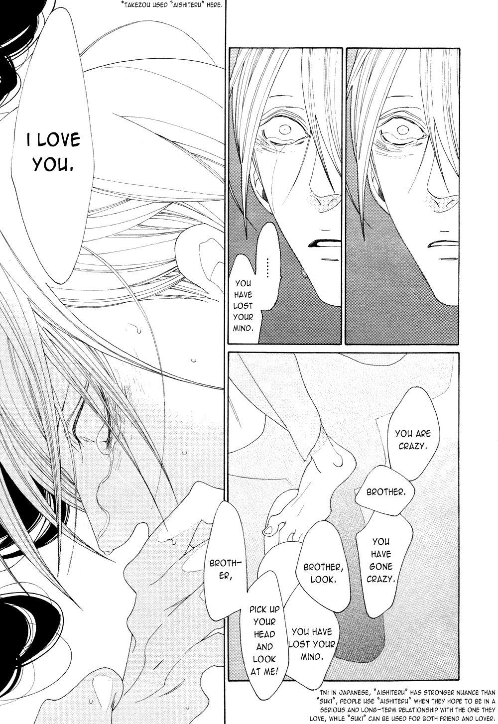 [中村明日美子] 薫りの継承 [英訳]