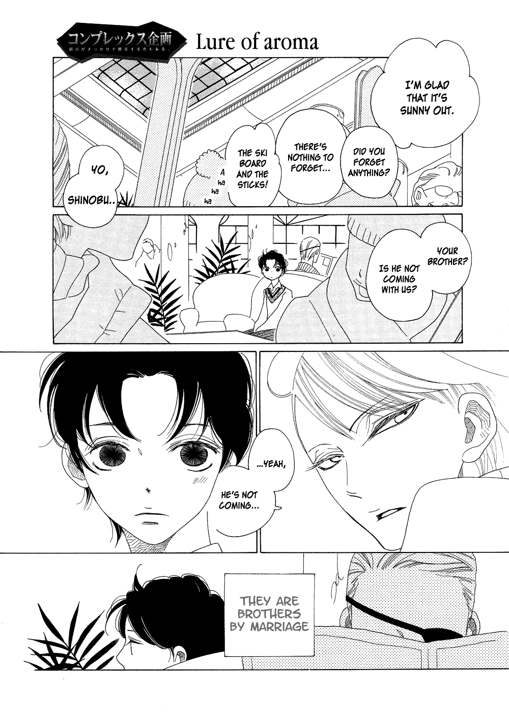 [中村明日美子] 薫りの継承 [英訳]