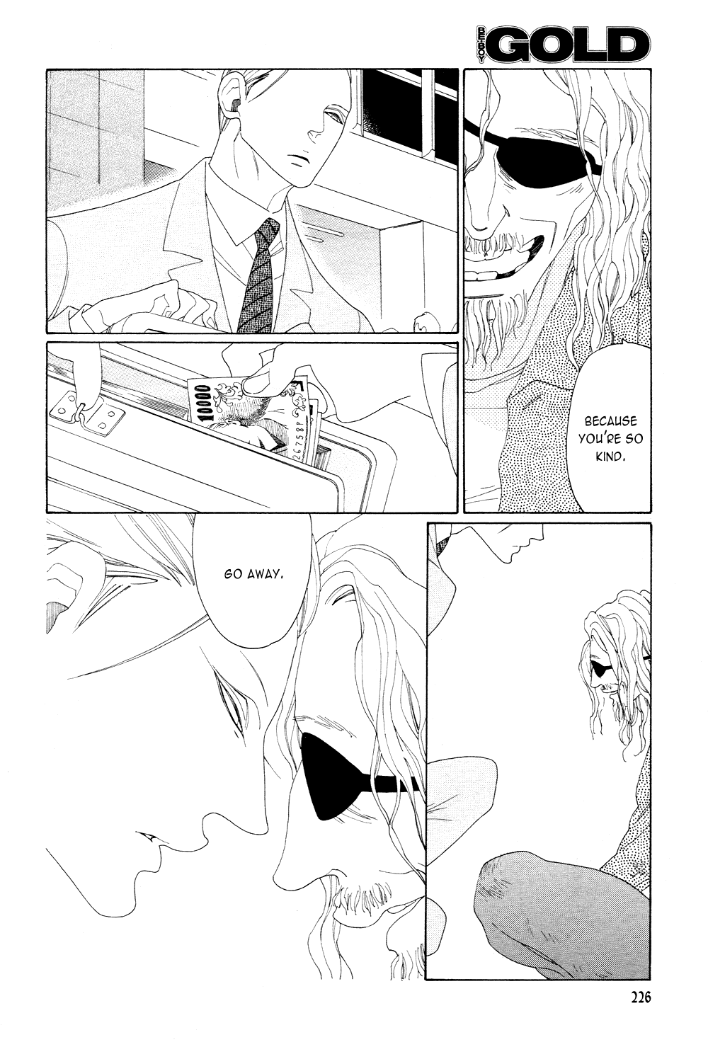 [中村明日美子] 薫りの継承 [英訳]