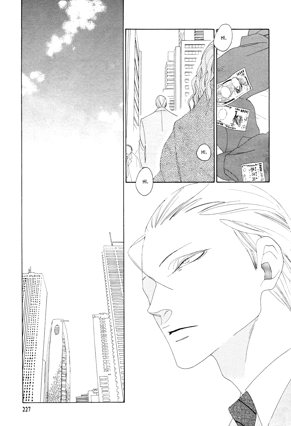 [中村明日美子] 薫りの継承 [英訳]