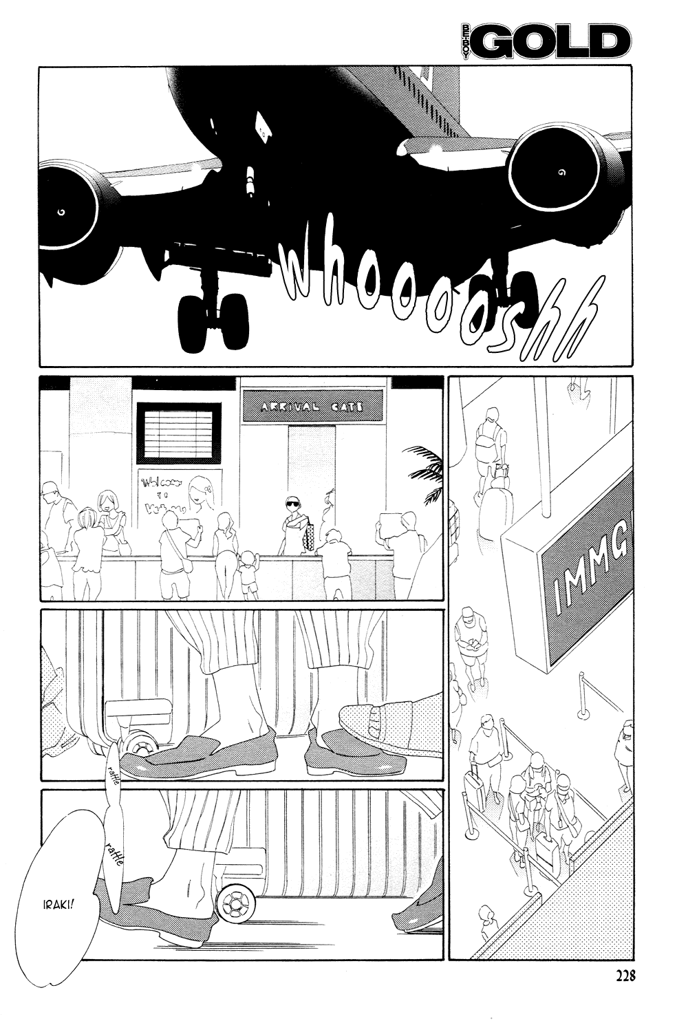 [中村明日美子] 薫りの継承 [英訳]