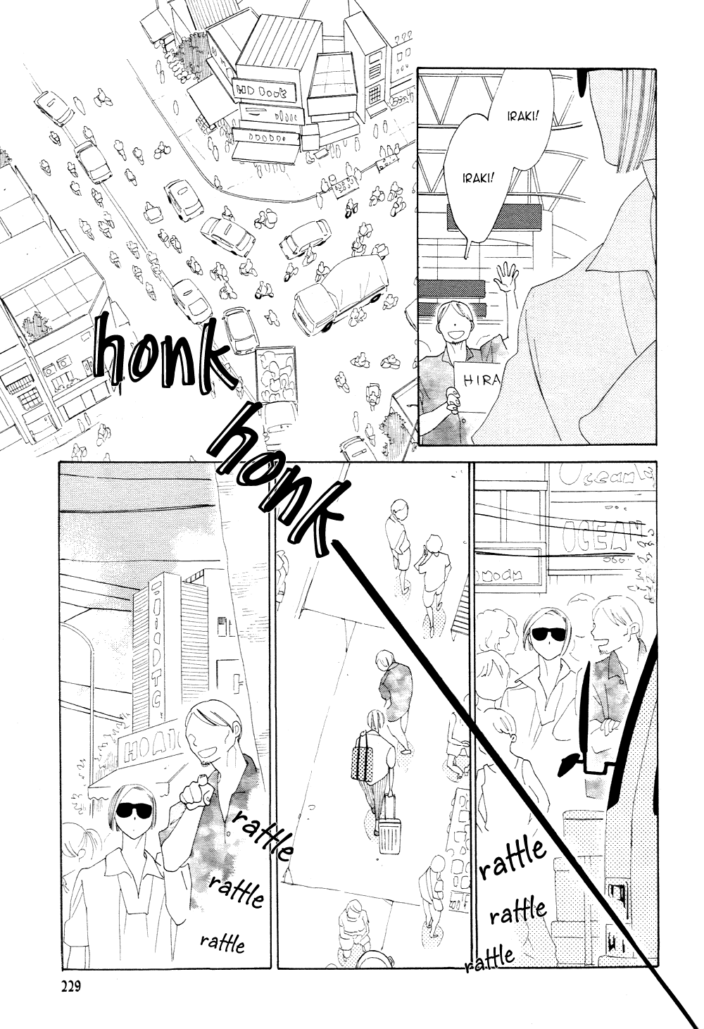 [中村明日美子] 薫りの継承 [英訳]