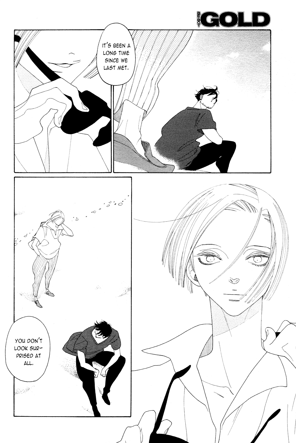 [中村明日美子] 薫りの継承 [英訳]