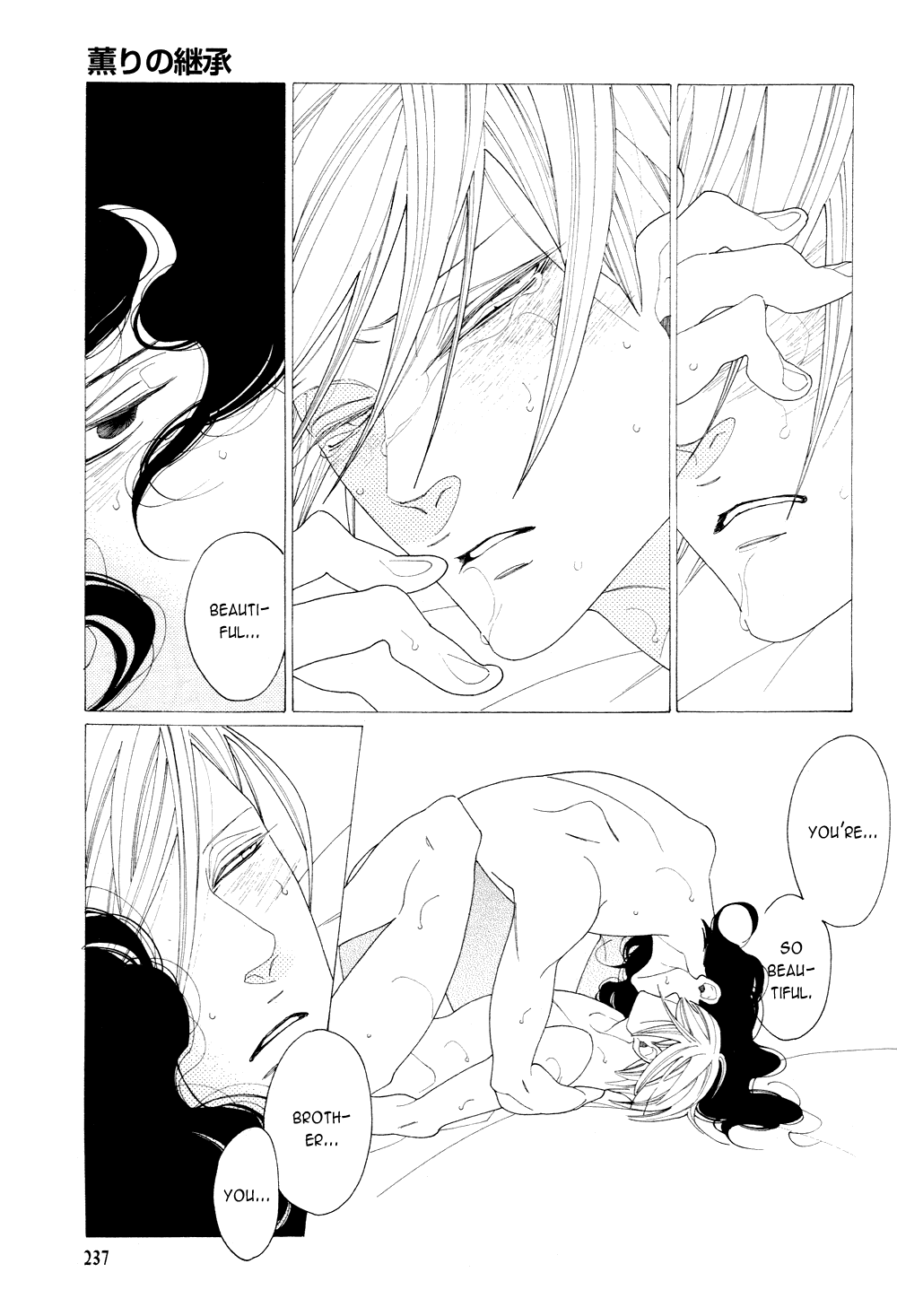 [中村明日美子] 薫りの継承 [英訳]