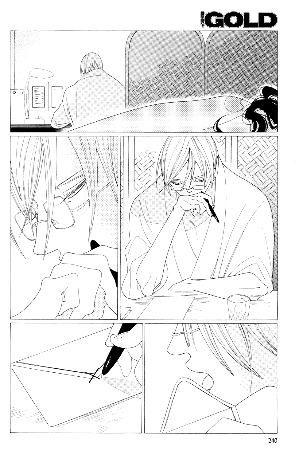 [中村明日美子] 薫りの継承 [英訳]