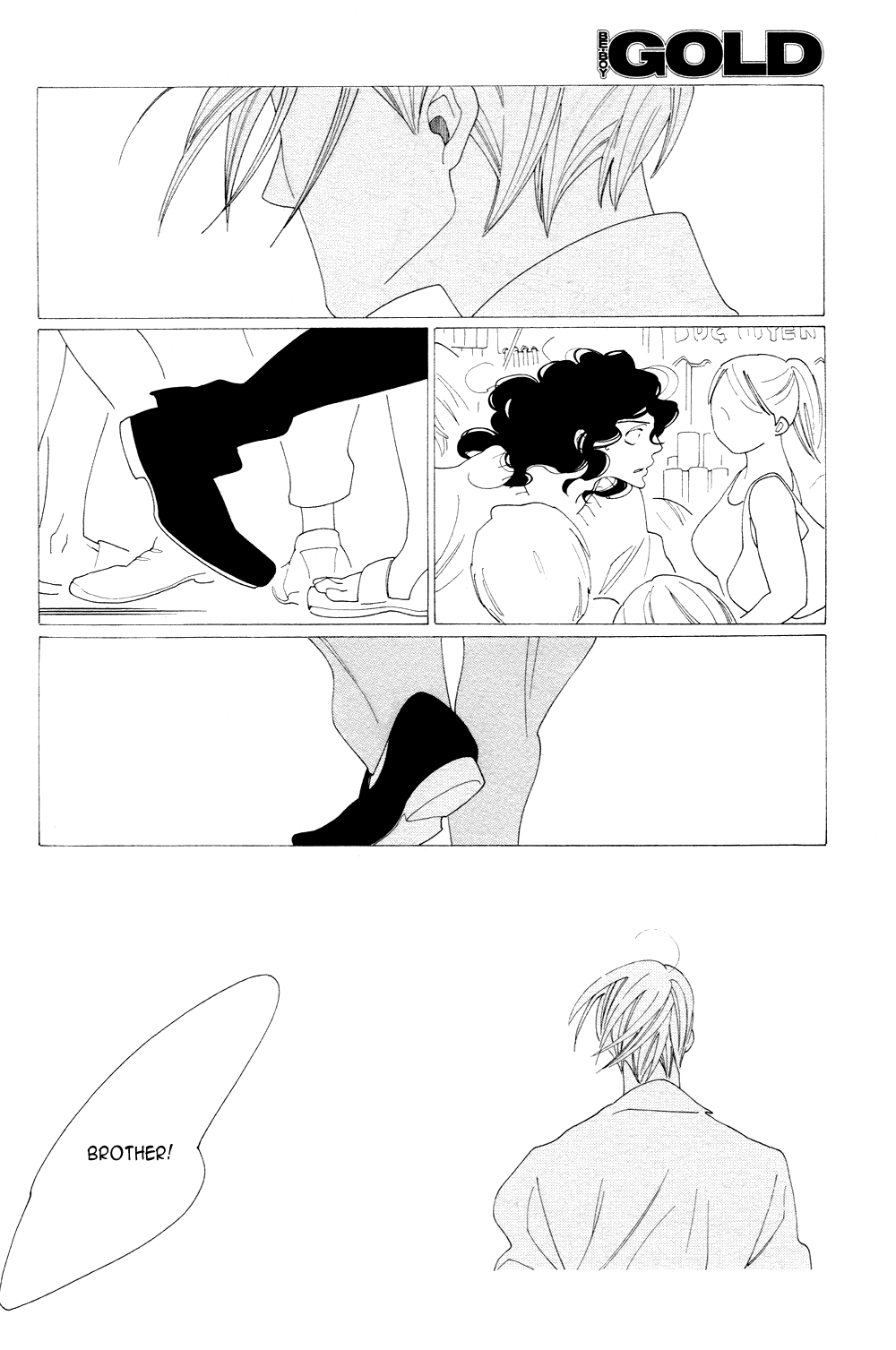 [中村明日美子] 薫りの継承 [英訳]