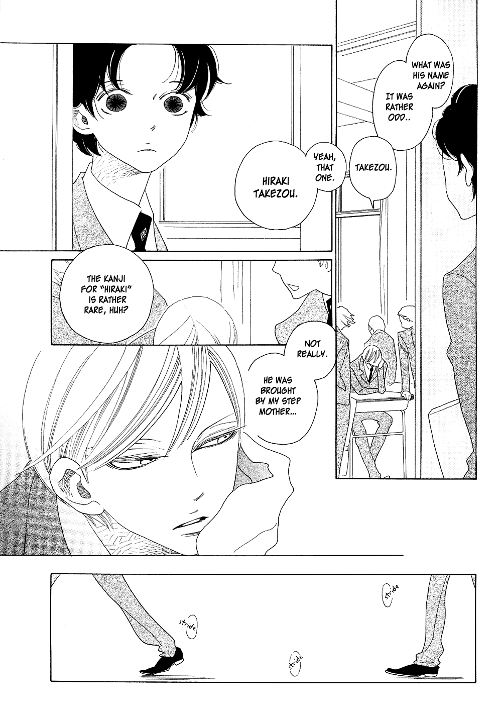 [中村明日美子] 薫りの継承 [英訳]