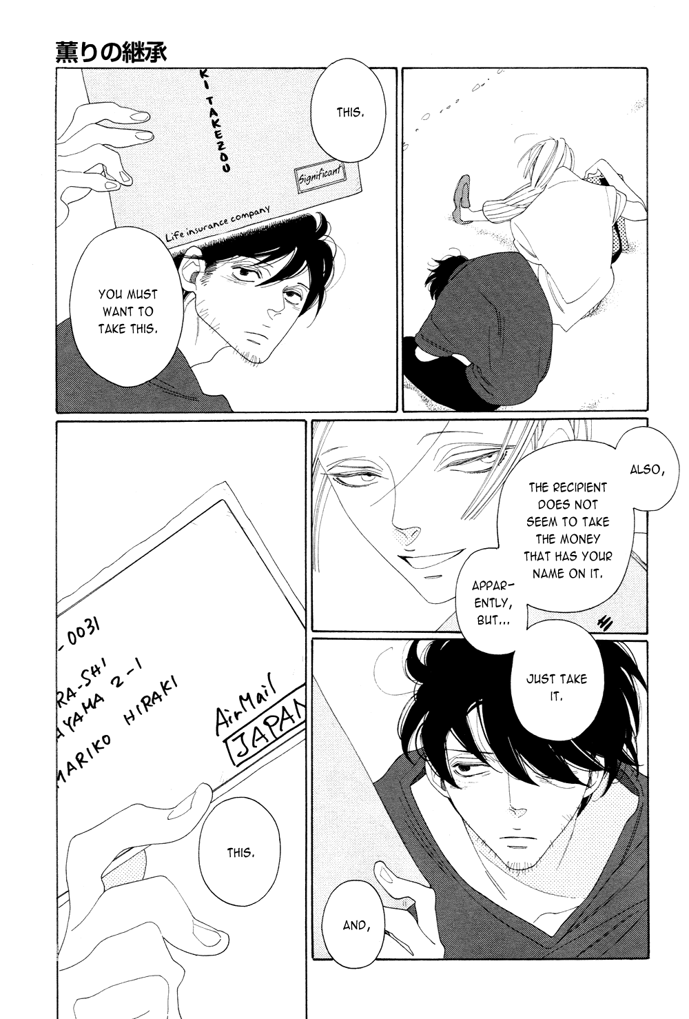 [中村明日美子] 薫りの継承 [英訳]