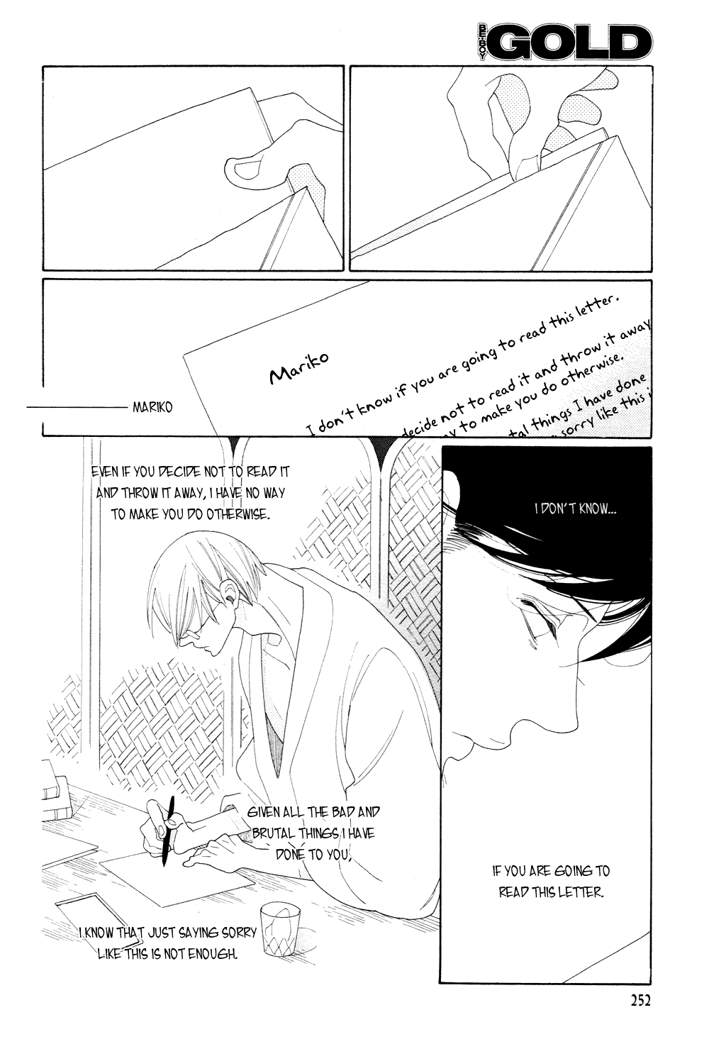 [中村明日美子] 薫りの継承 [英訳]