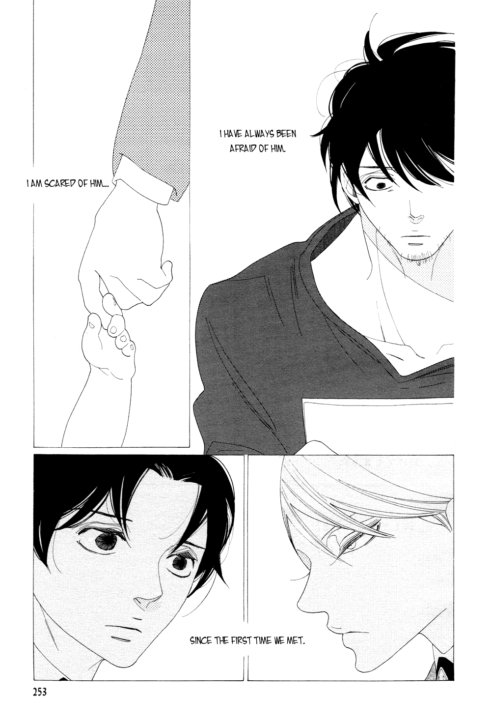 [中村明日美子] 薫りの継承 [英訳]