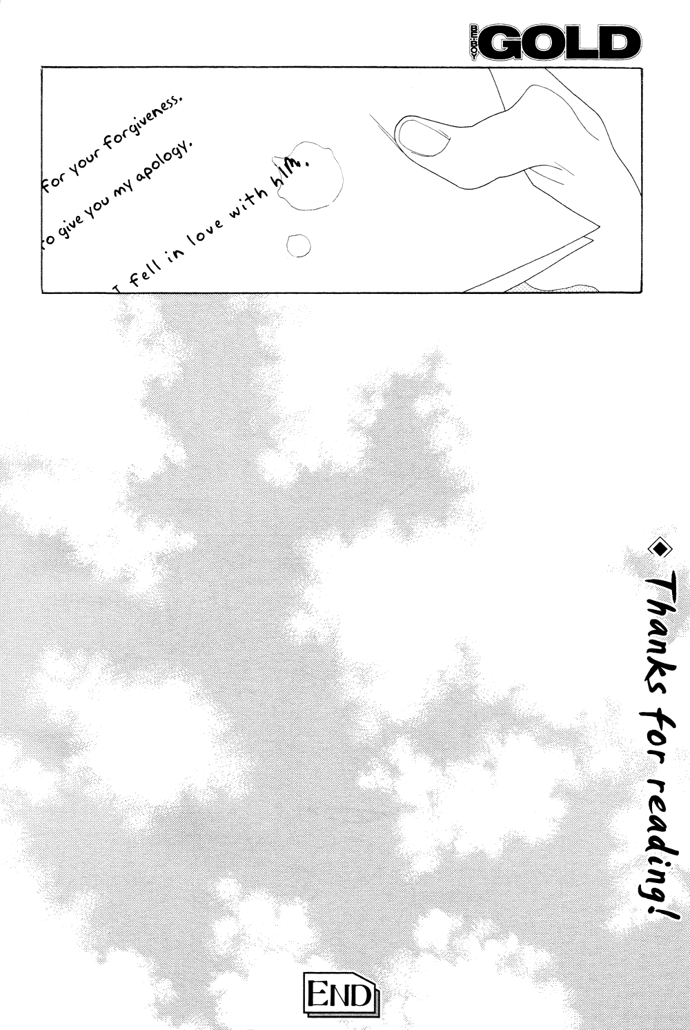 [中村明日美子] 薫りの継承 [英訳]