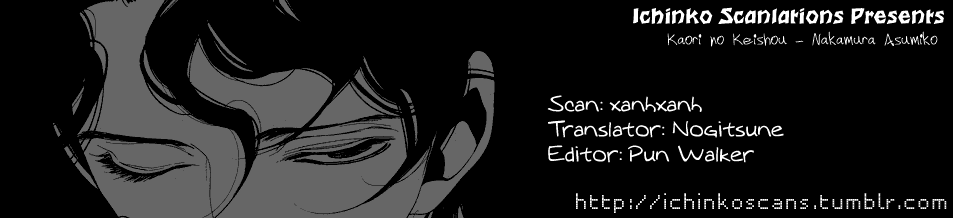 [中村明日美子] 薫りの継承 [英訳]