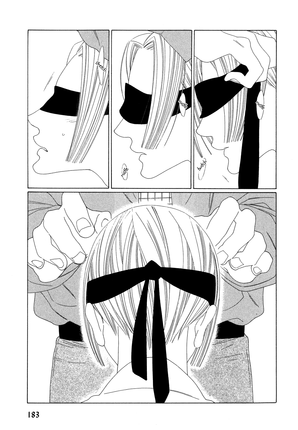 [中村明日美子] 薫りの継承 [英訳]