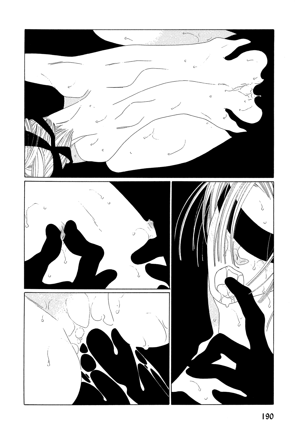 [中村明日美子] 薫りの継承 [英訳]