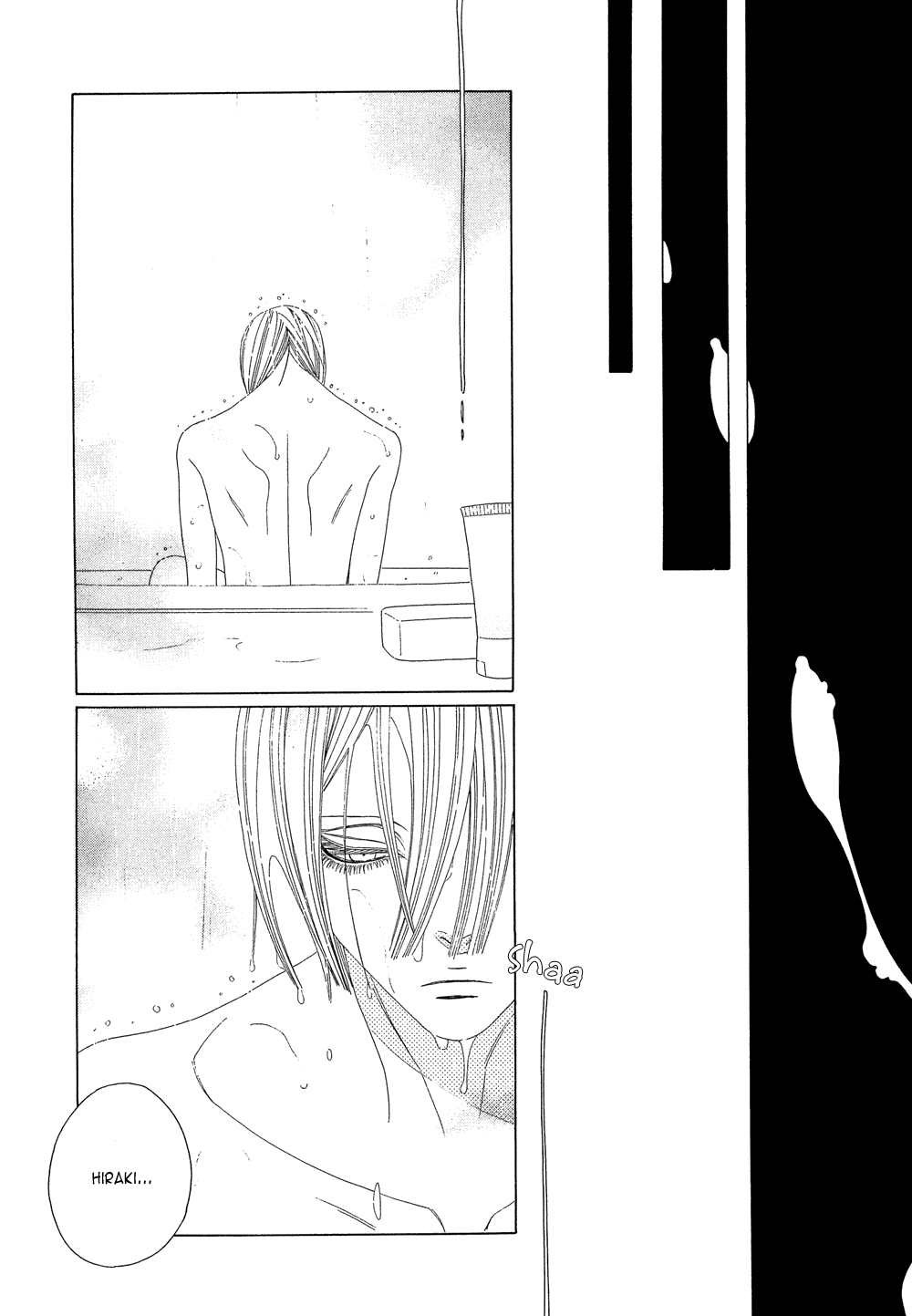 [中村明日美子] 薫りの継承 [英訳]