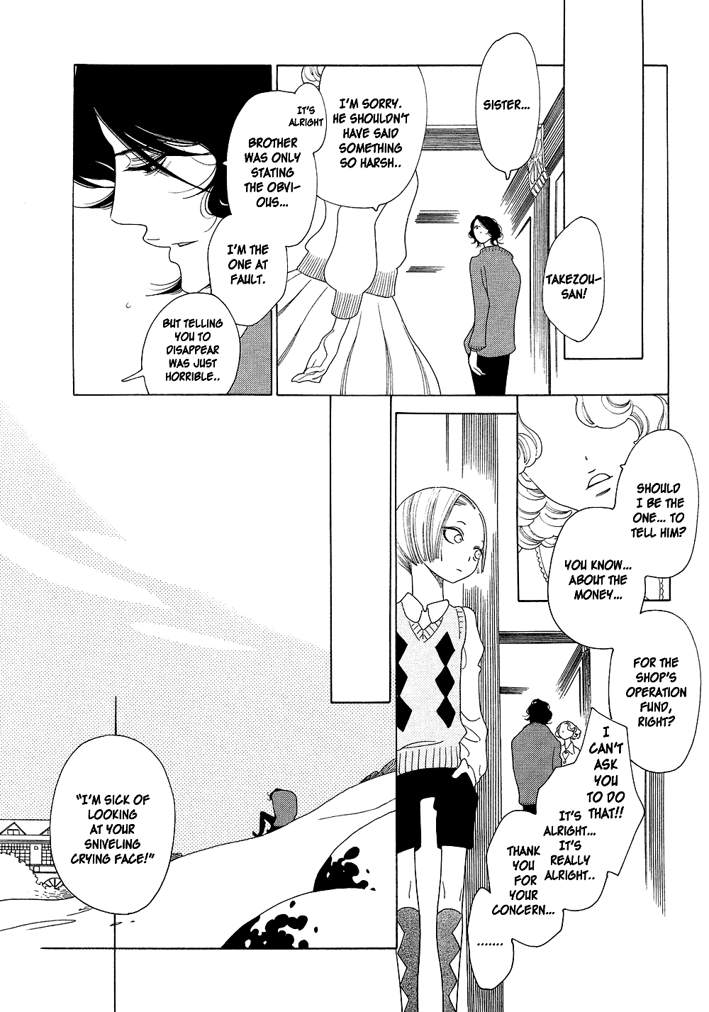 [中村明日美子] 薫りの継承 [英訳]