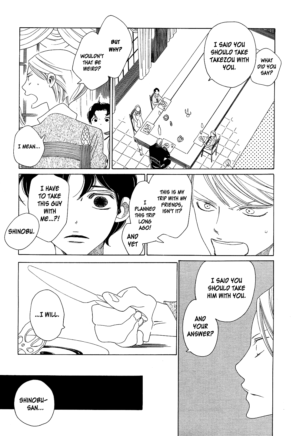 [中村明日美子] 薫りの継承 [英訳]