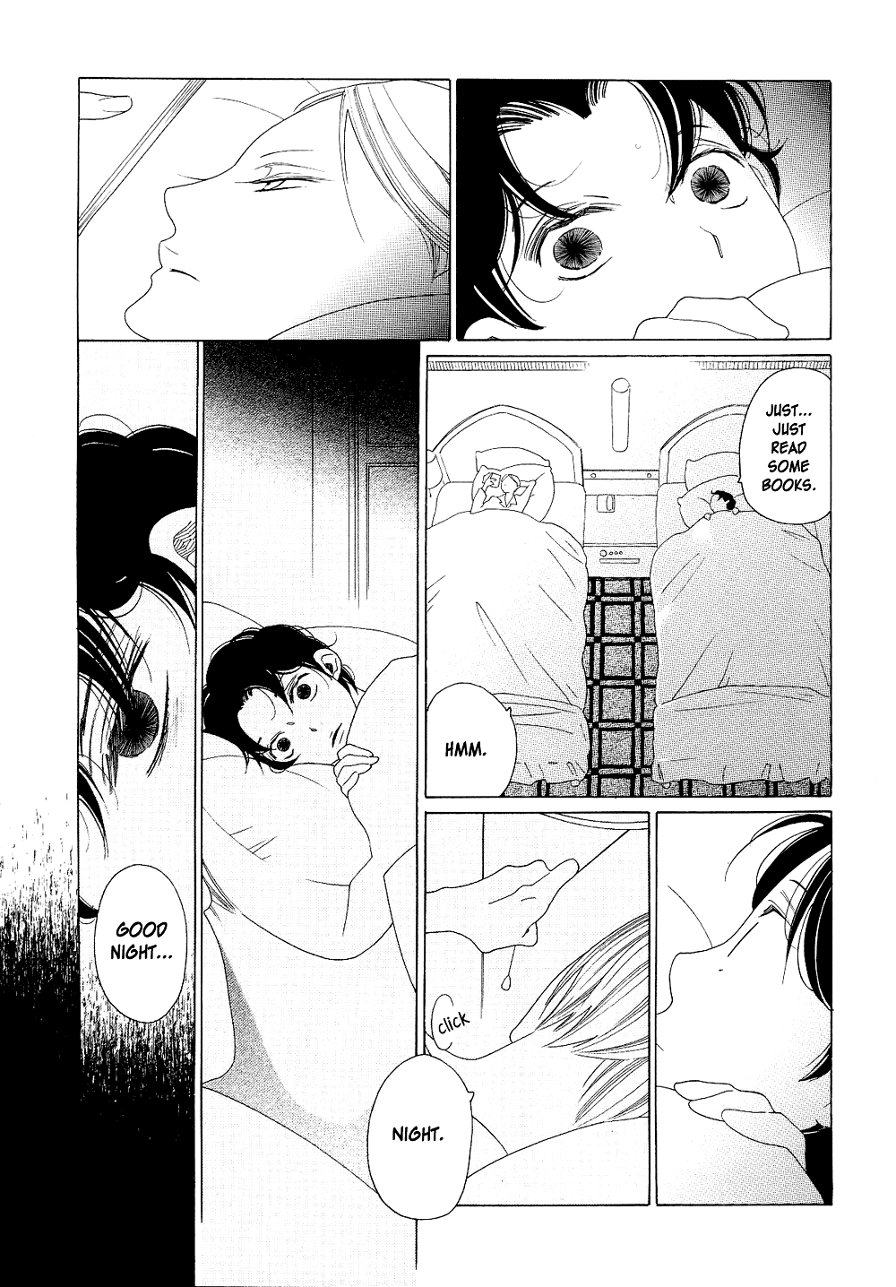 [中村明日美子] 薫りの継承 [英訳]