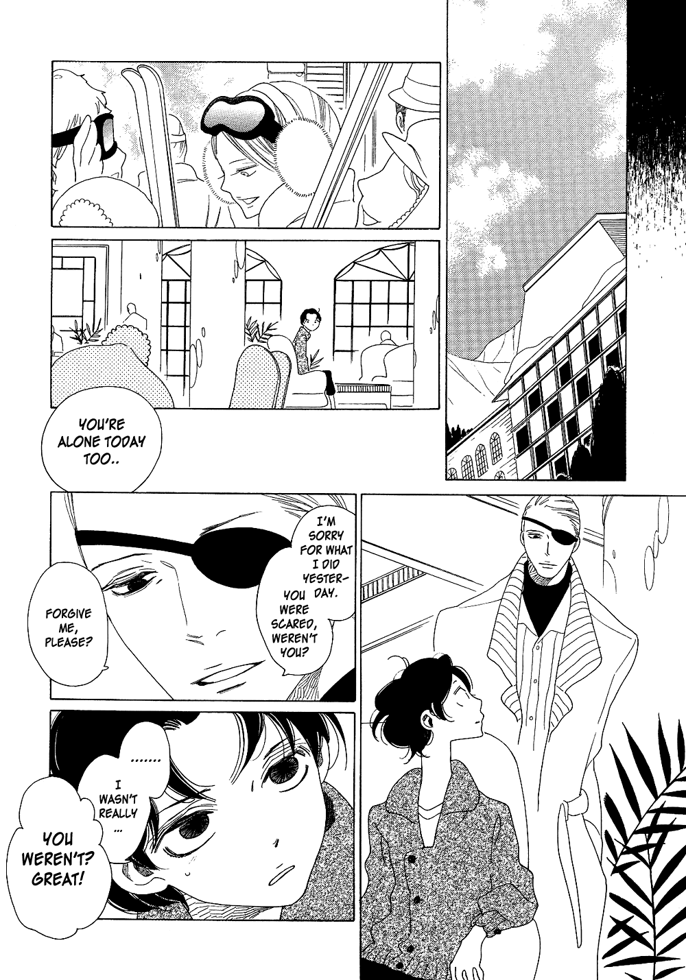 [中村明日美子] 薫りの継承 [英訳]