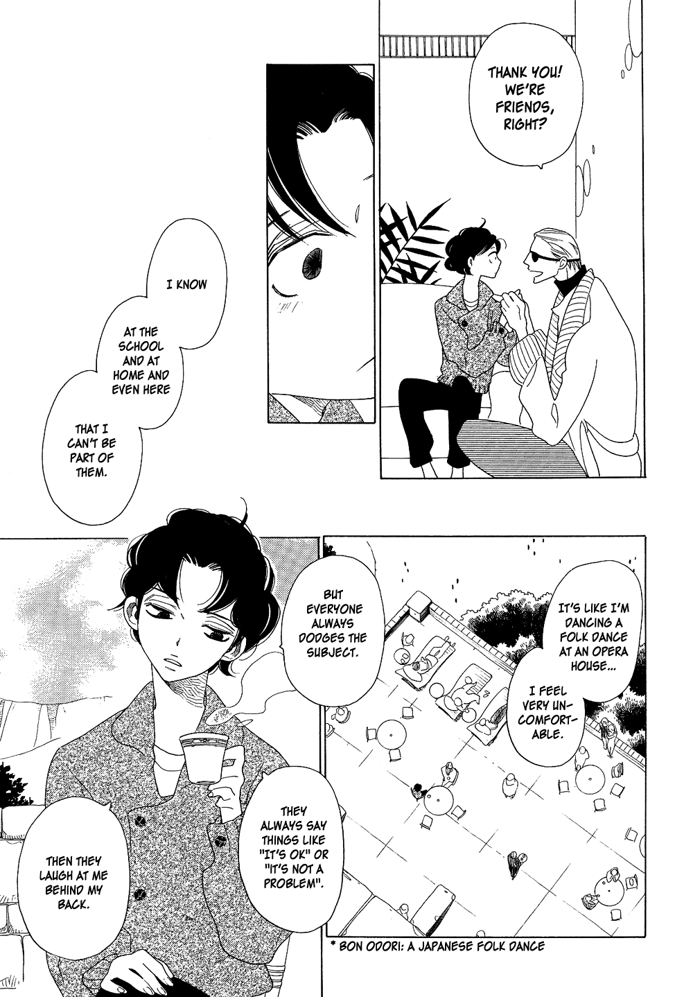 [中村明日美子] 薫りの継承 [英訳]