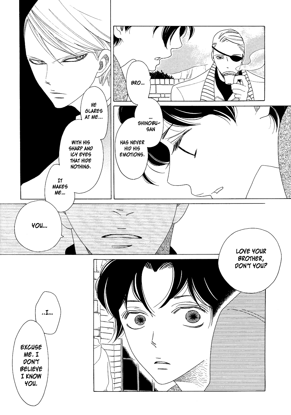 [中村明日美子] 薫りの継承 [英訳]