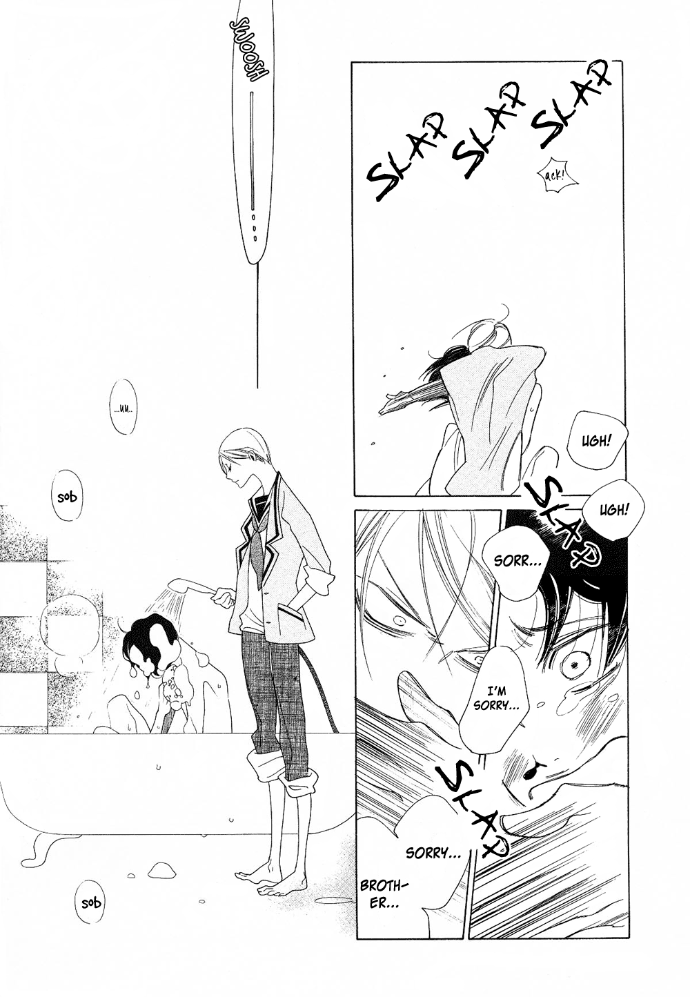 [中村明日美子] 薫りの継承 [英訳]