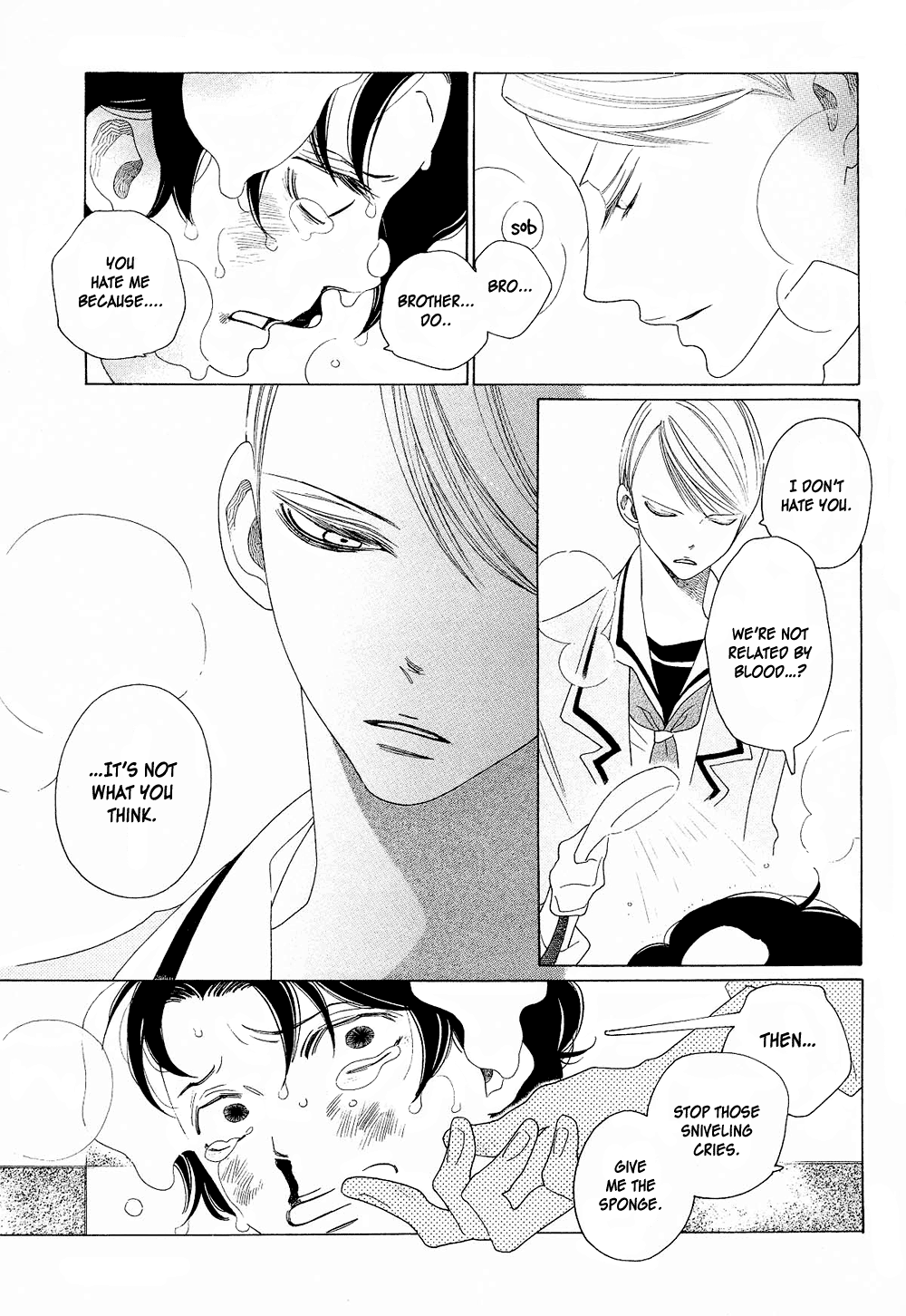 [中村明日美子] 薫りの継承 [英訳]