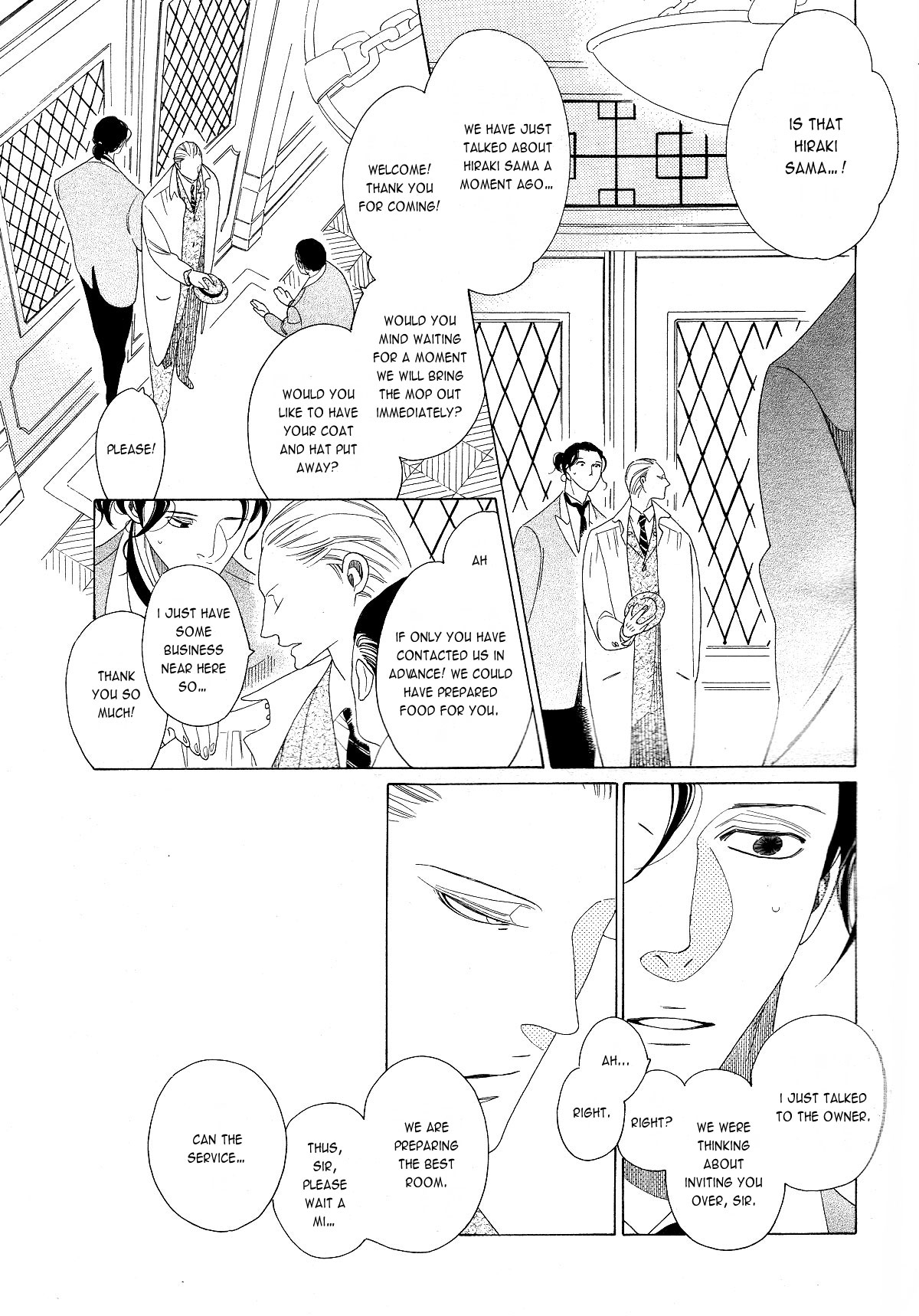 [中村明日美子] 薫りの継承 [英訳]