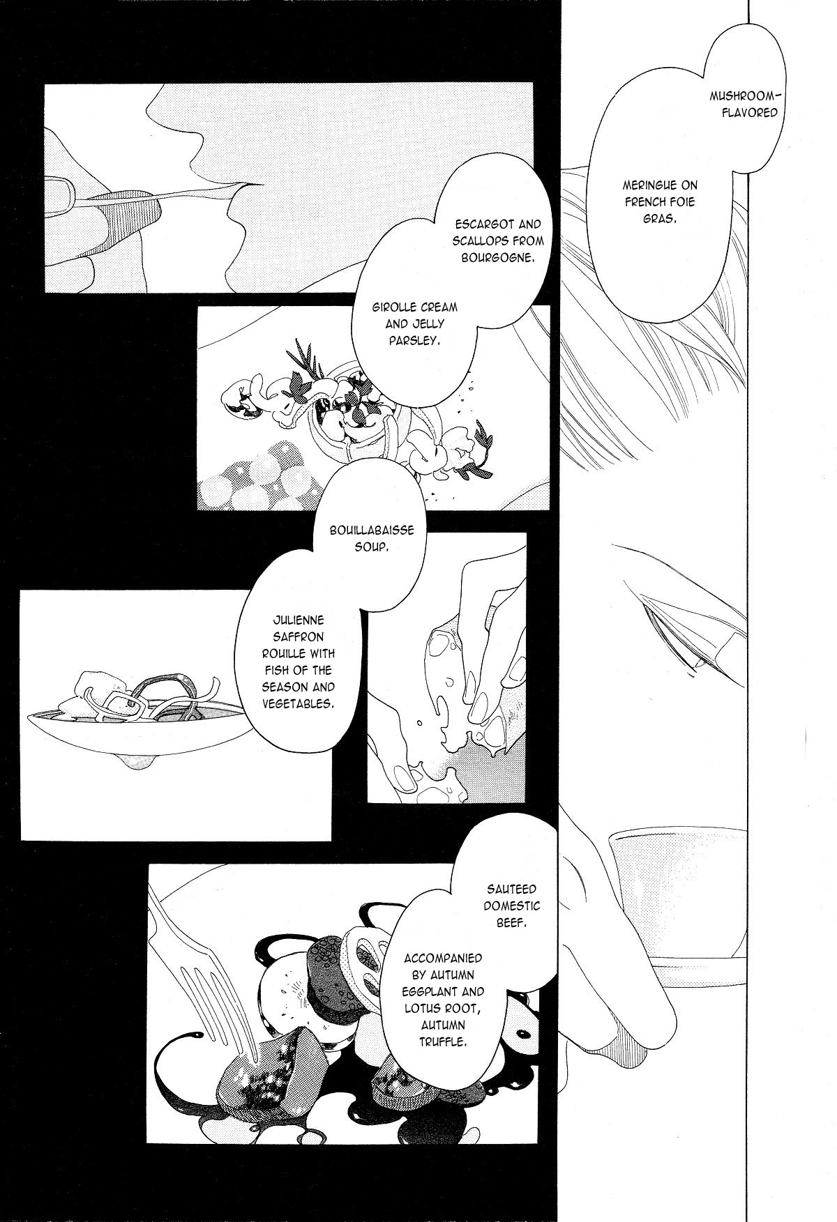 [中村明日美子] 薫りの継承 [英訳]