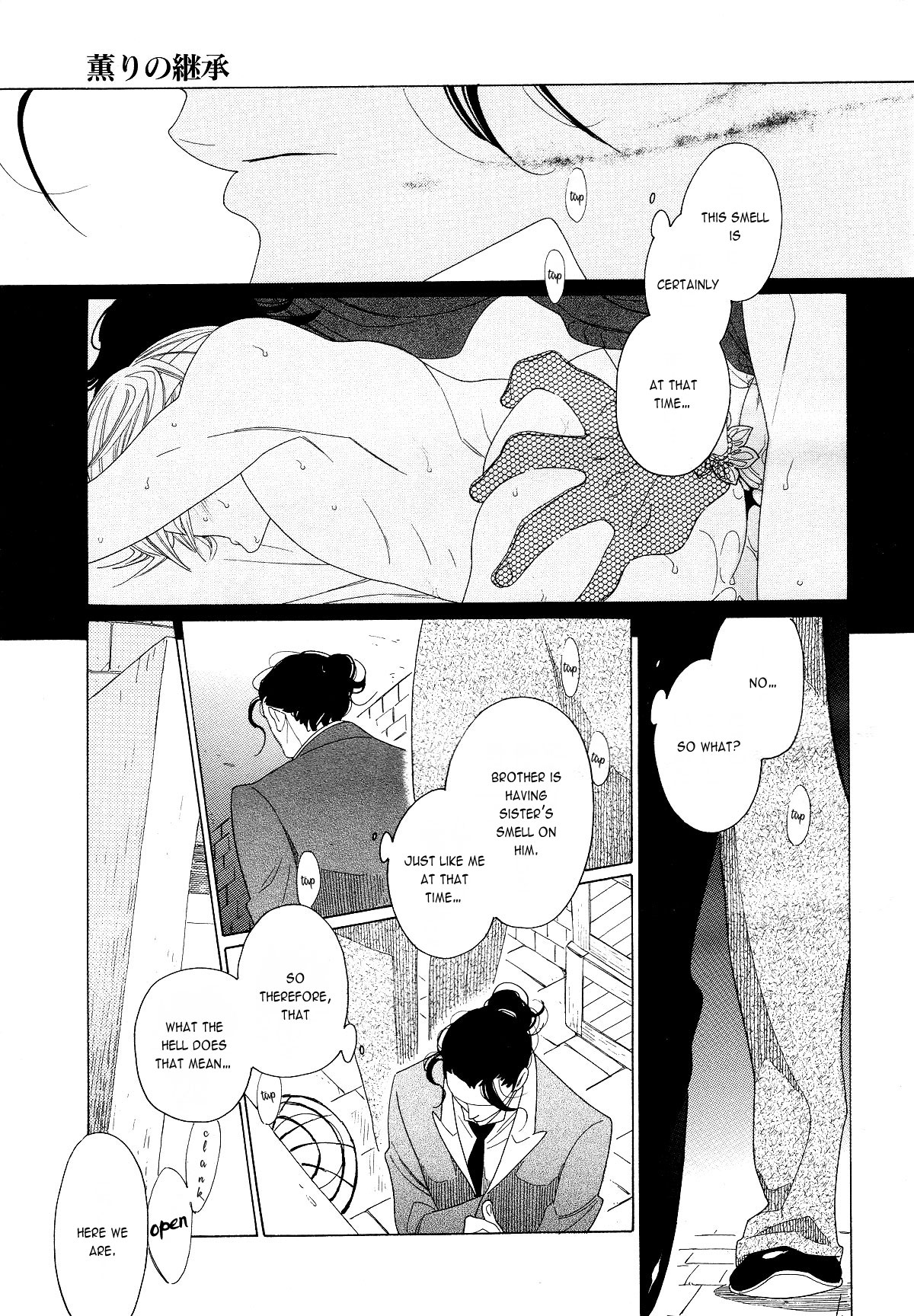 [中村明日美子] 薫りの継承 [英訳]