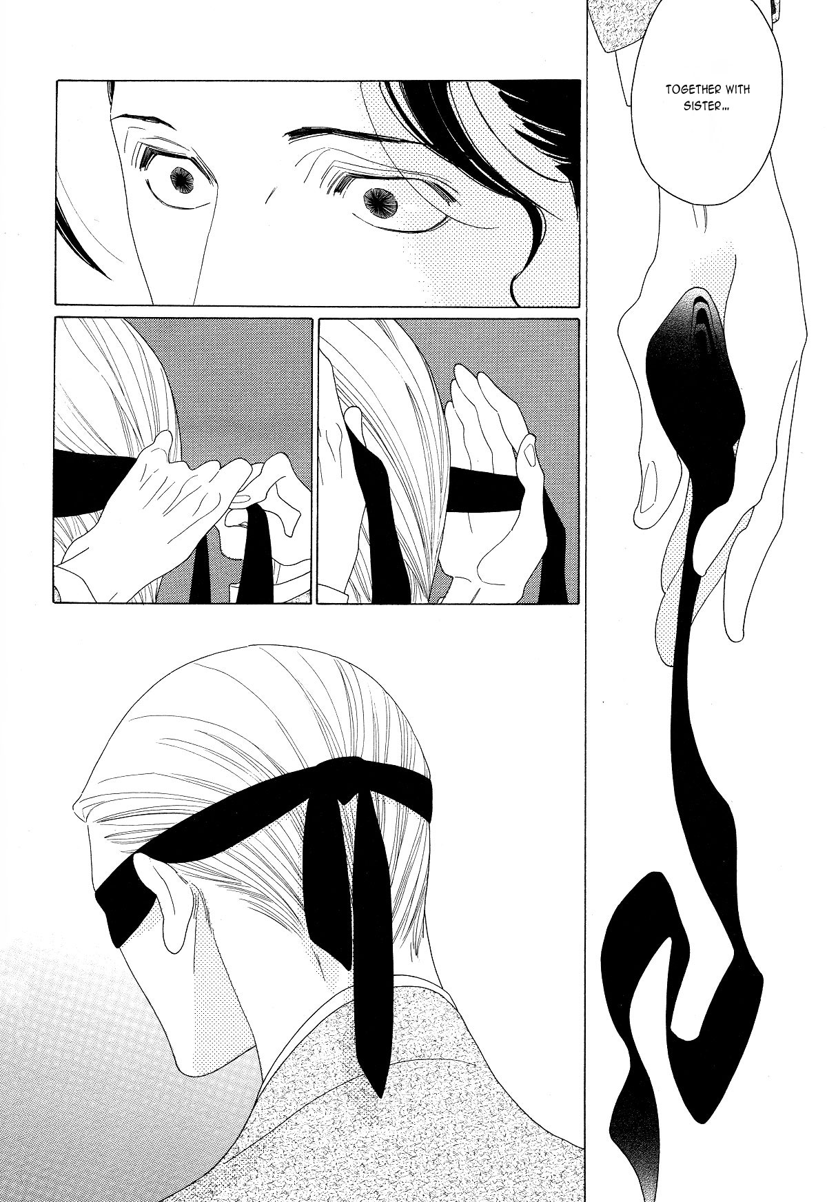 [中村明日美子] 薫りの継承 [英訳]