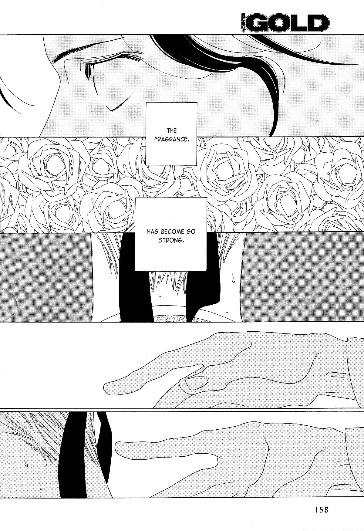 [中村明日美子] 薫りの継承 [英訳]