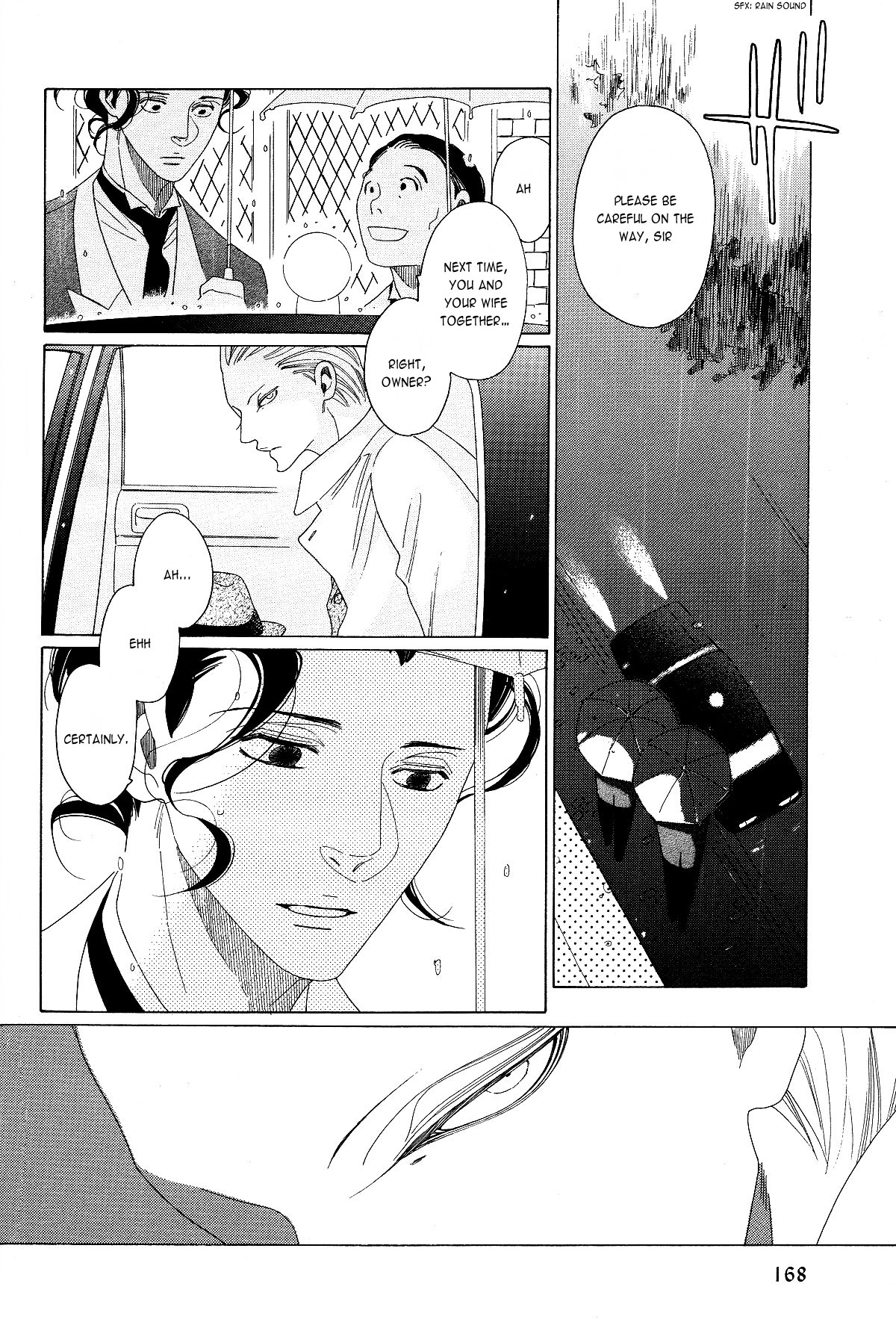 [中村明日美子] 薫りの継承 [英訳]