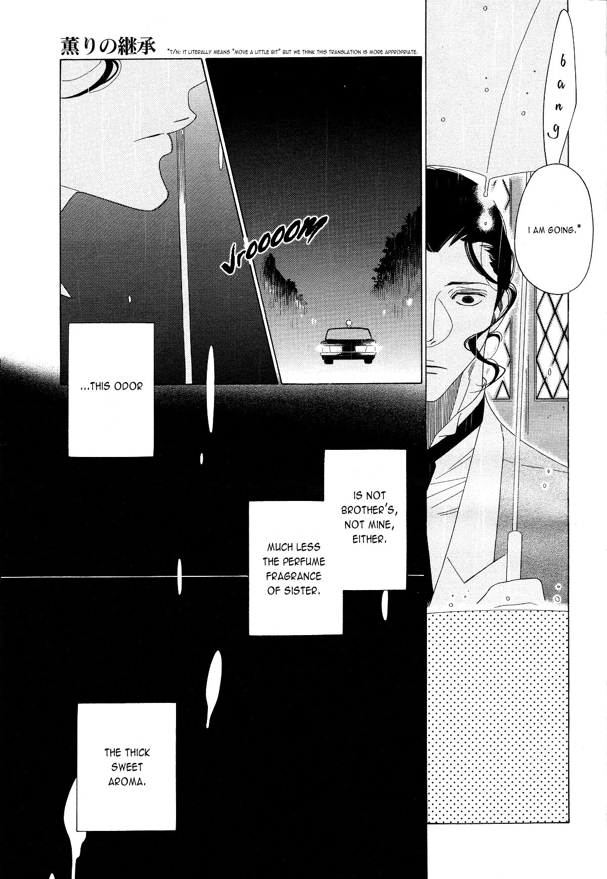 [中村明日美子] 薫りの継承 [英訳]