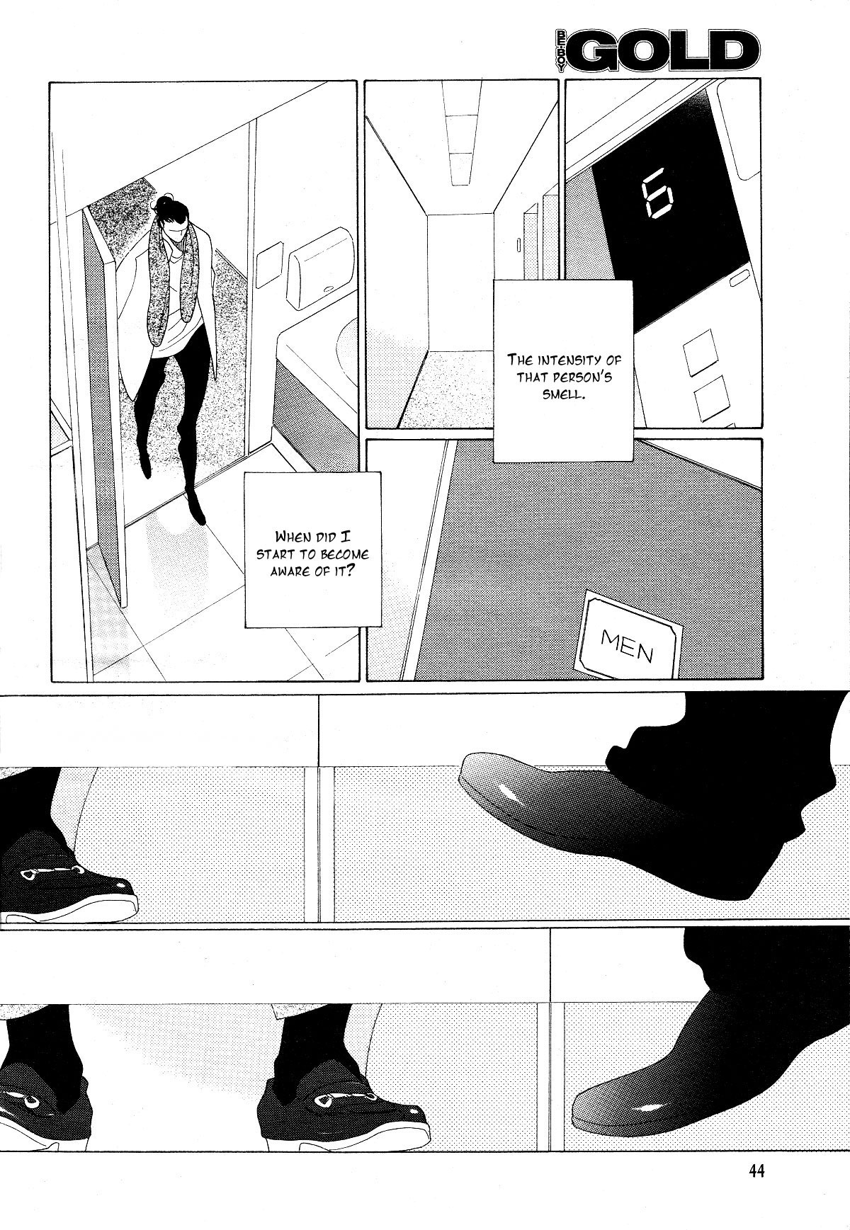 [中村明日美子] 薫りの継承 [英訳]