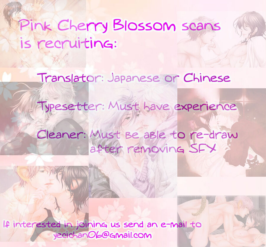 [左京亜也] クロネコ彼氏の甘え方 [英訳]