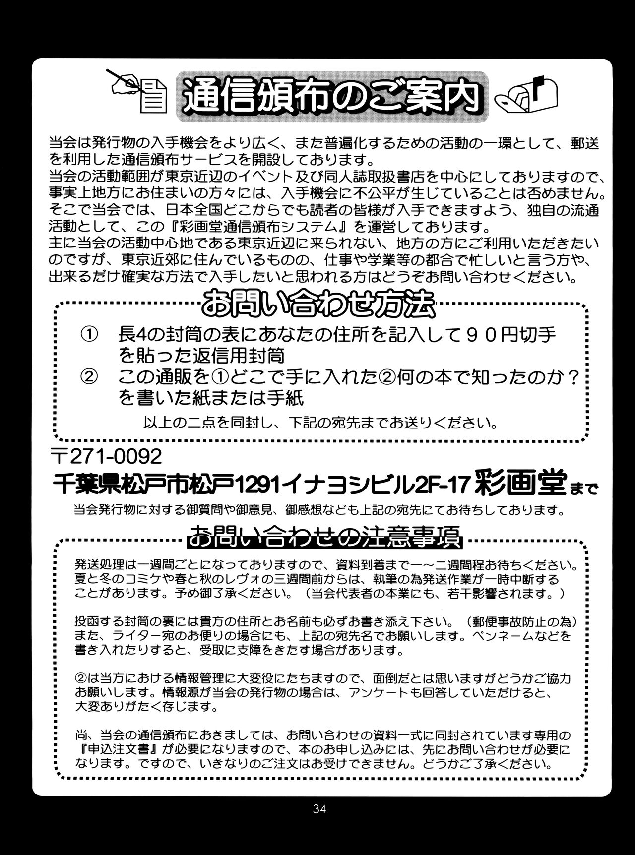 (Cレヴォ24) [彩画堂 (異食同元)] THE YURI&FRIENDS '98 (キング･オブ･ファイターズ) [英訳]