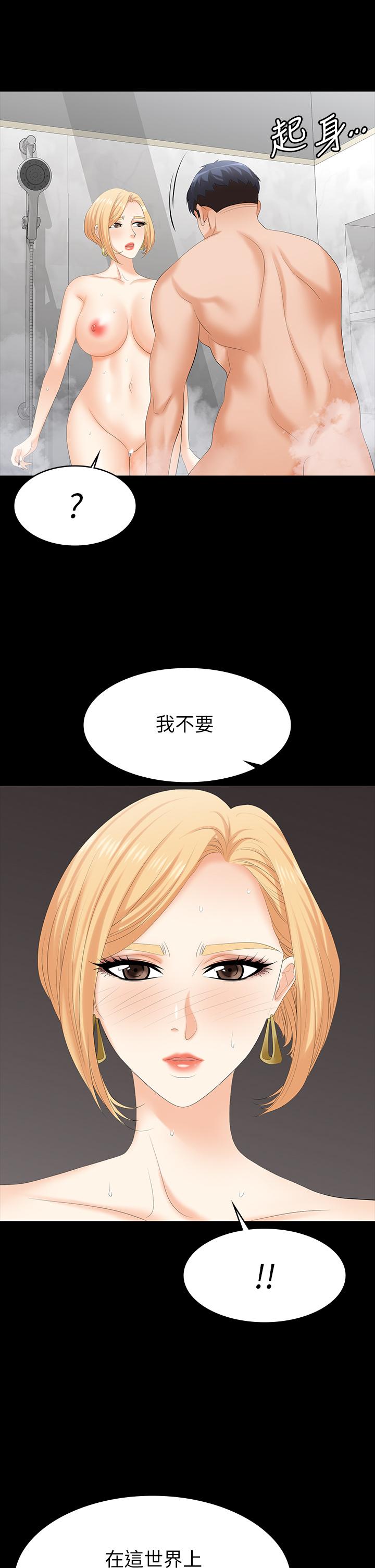 [HOYA&朴敏]交換遊戲 (交换游戏)_第四部分