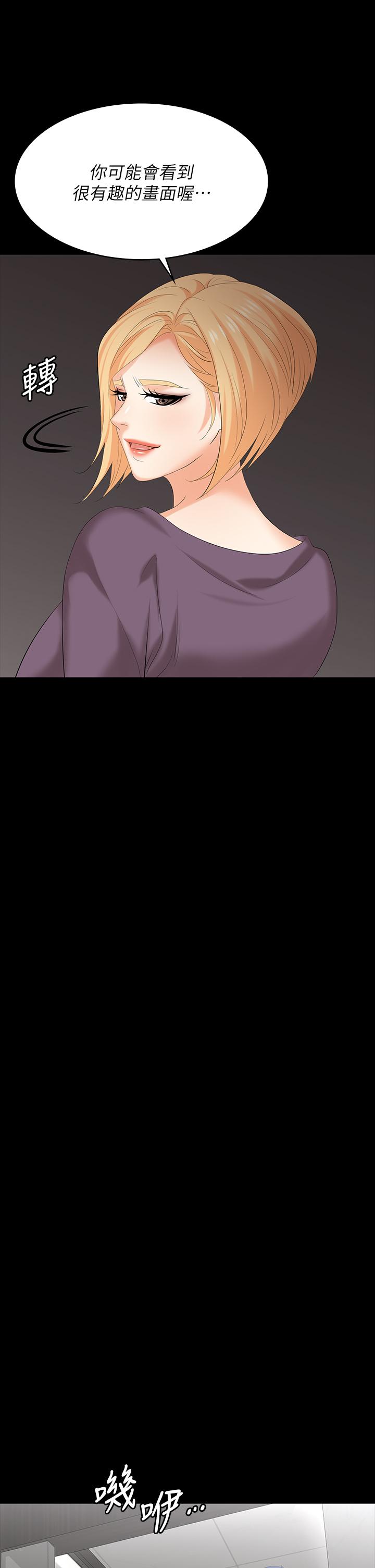 [HOYA&朴敏]交換遊戲 (交换游戏)_第四部分