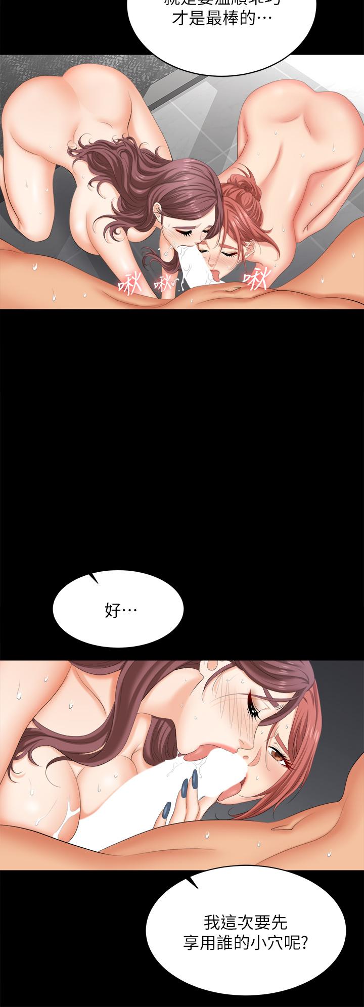 [HOYA&朴敏]交換遊戲 (交换游戏)_第四部分