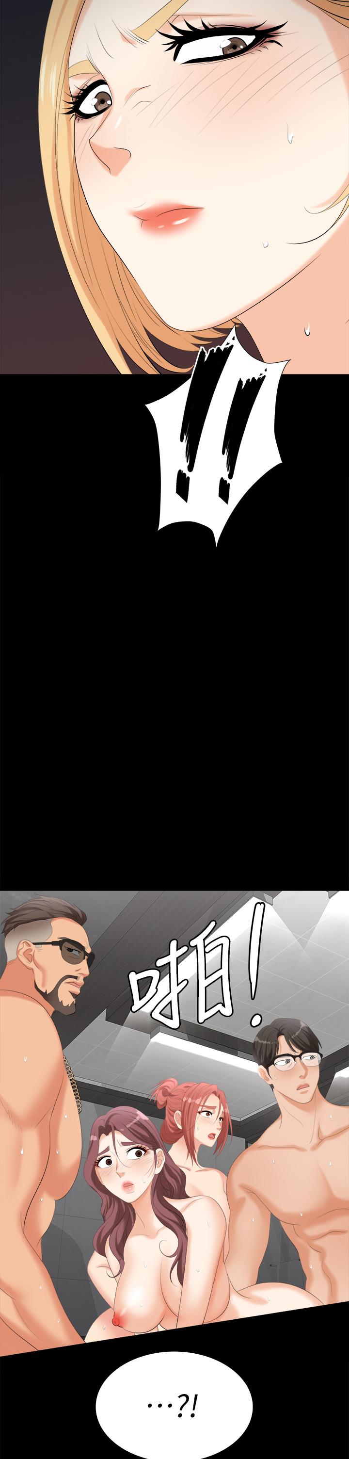 [HOYA&朴敏]交換遊戲 (交换游戏)_第四部分