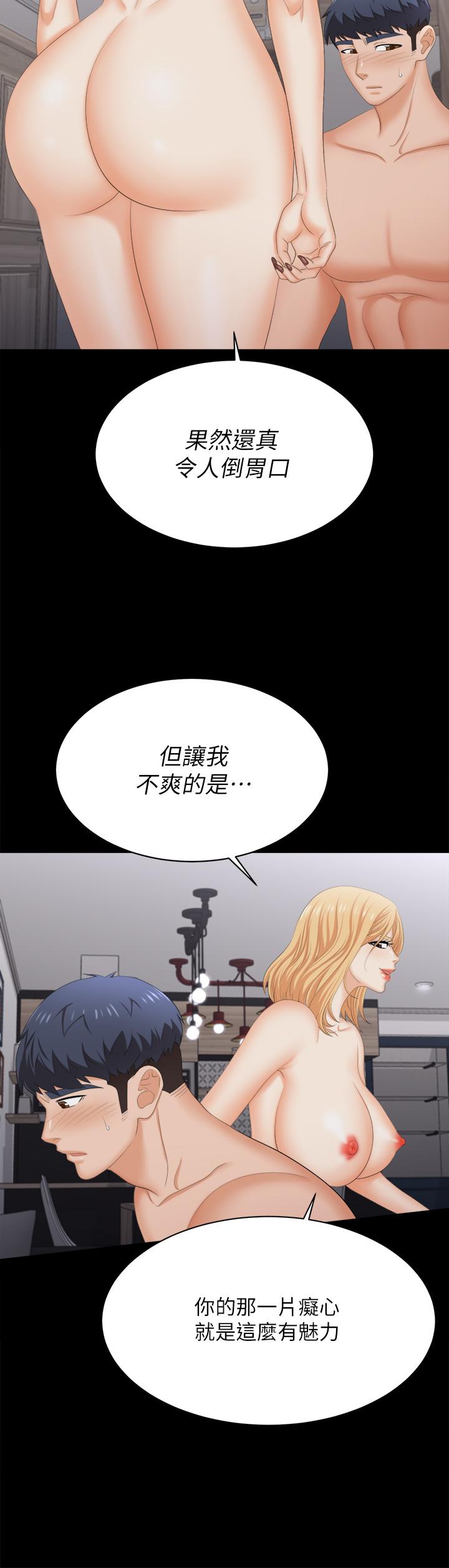 [HOYA&朴敏]交換遊戲 (交换游戏)_第四部分