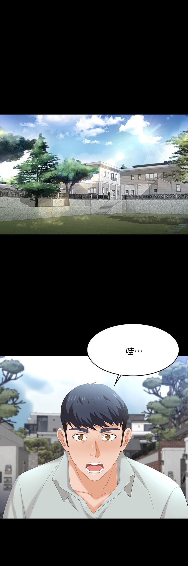 [HOYA&朴敏]交換遊戲 (交换游戏)_第四部分