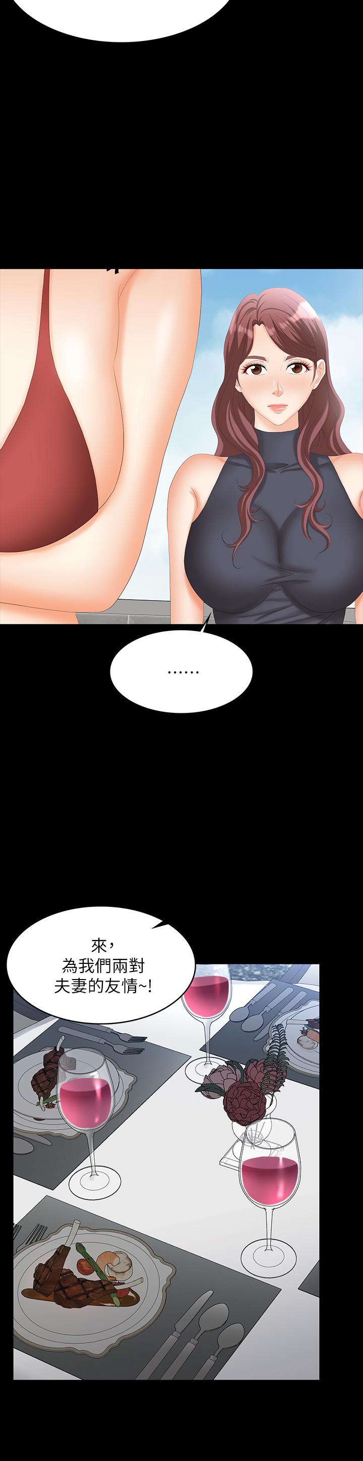 [HOYA&朴敏]交換遊戲 (交换游戏)_第四部分