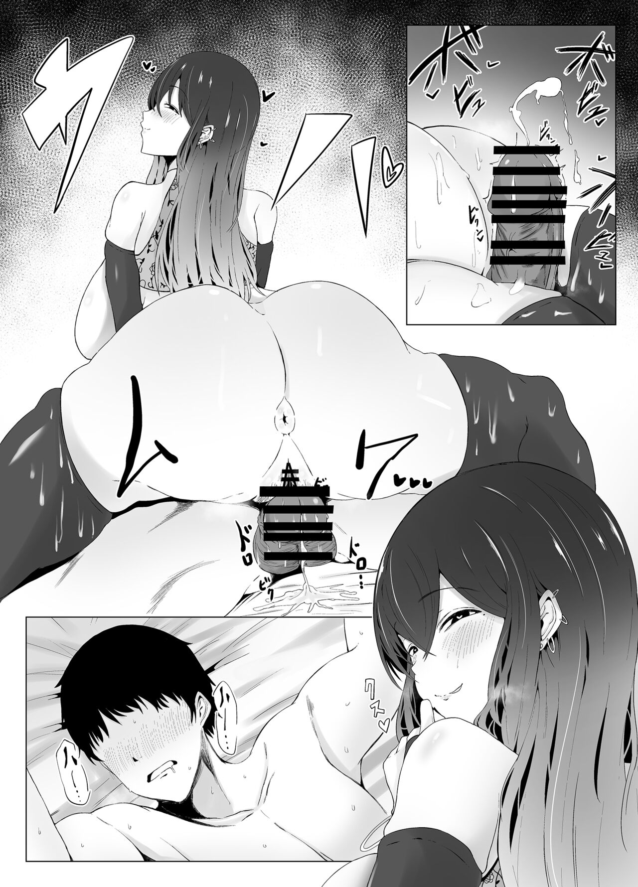 [情緒安定 (情緒)] ボテ腹娼婦俱楽部 [中国翻訳]