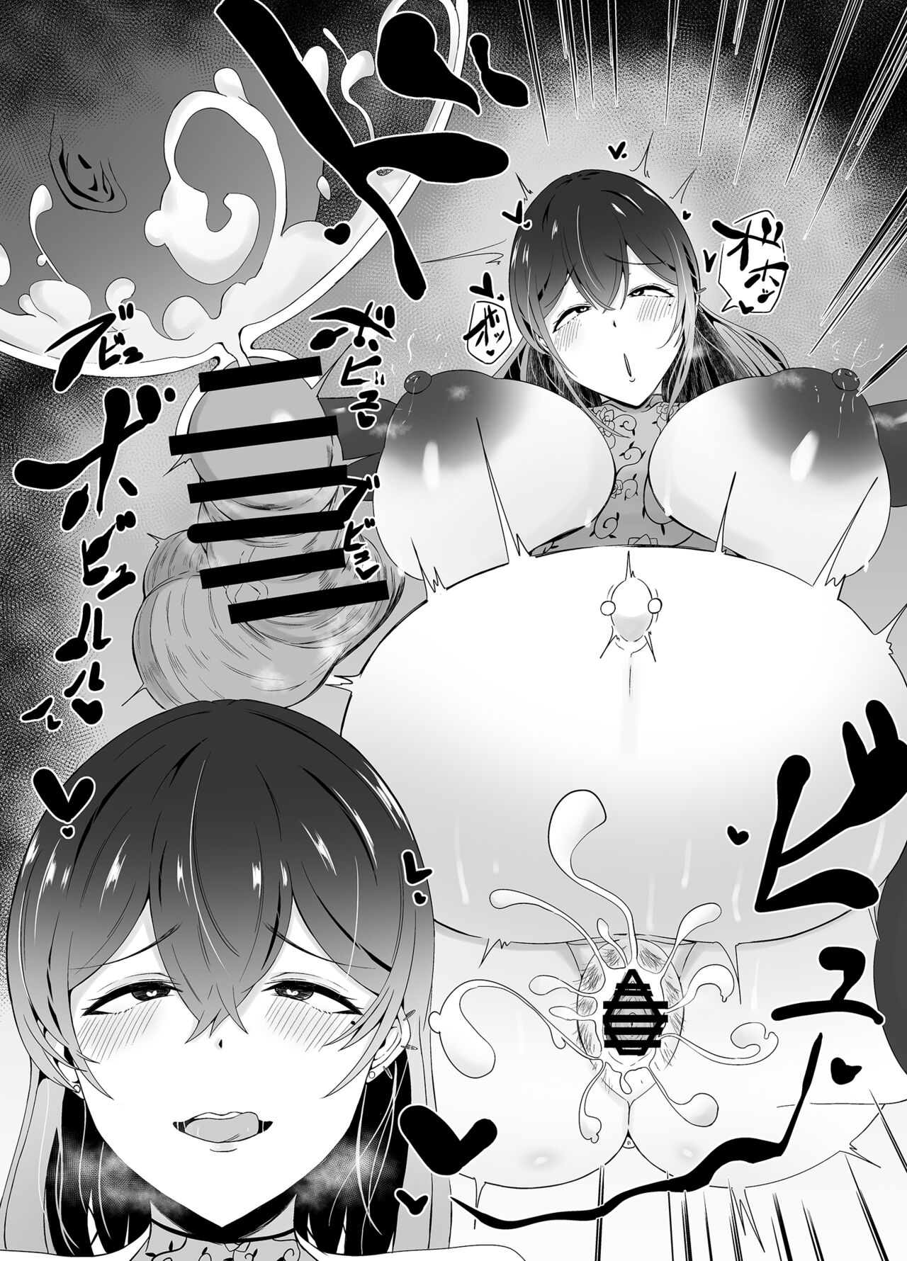 [情緒安定 (情緒)] ボテ腹娼婦俱楽部 [中国翻訳]