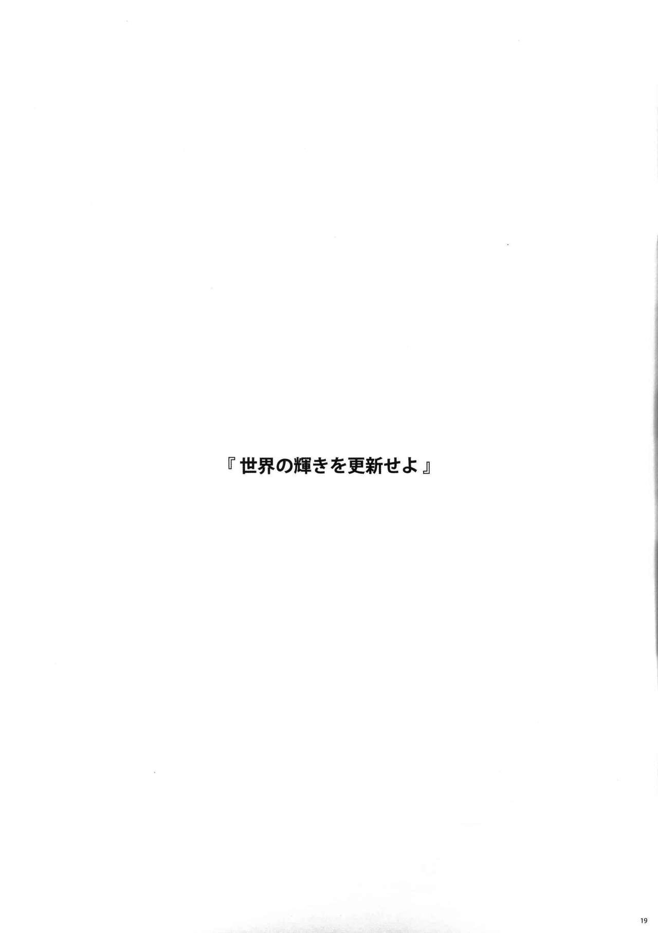 (C99) [SINGULARITR (よろず)] どるふろミニ合同誌 (少女前線) [中国翻訳]