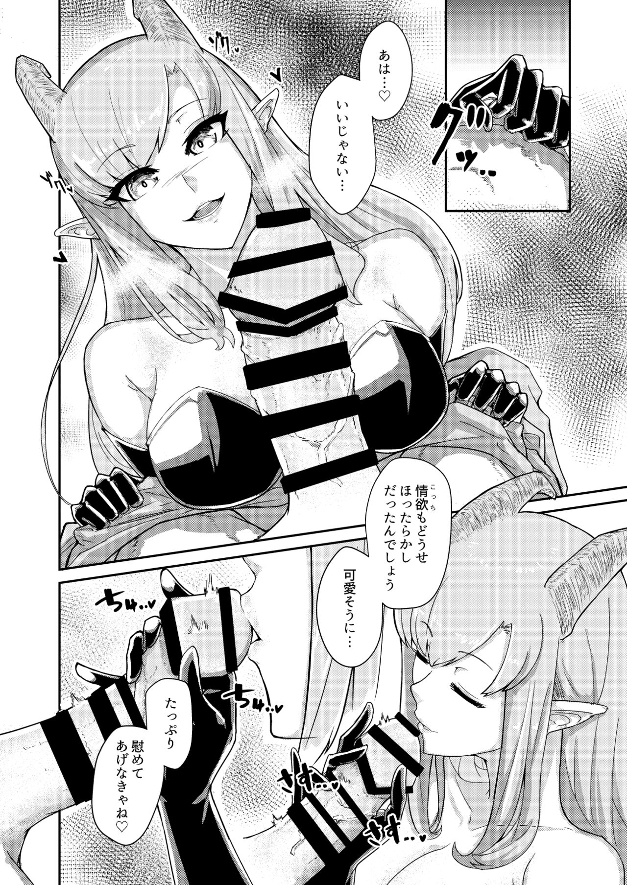 (C99) [リカーズうめしゆ(うめしゆ)] Wakefulness [DL版]