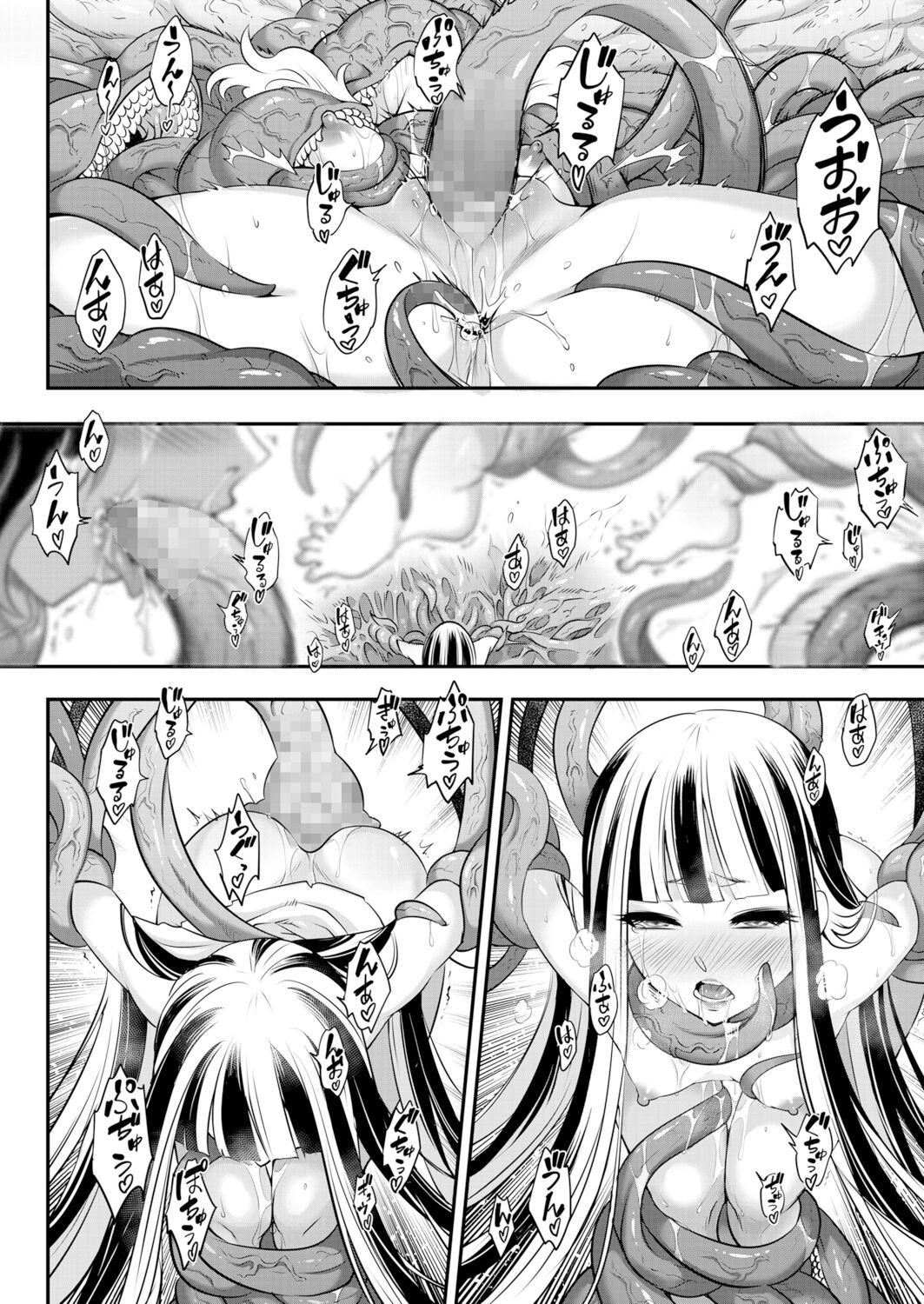 [黒青郎君] 永世の鑑 中篇 (永遠娘 十二) [中国翻訳] [DL版]