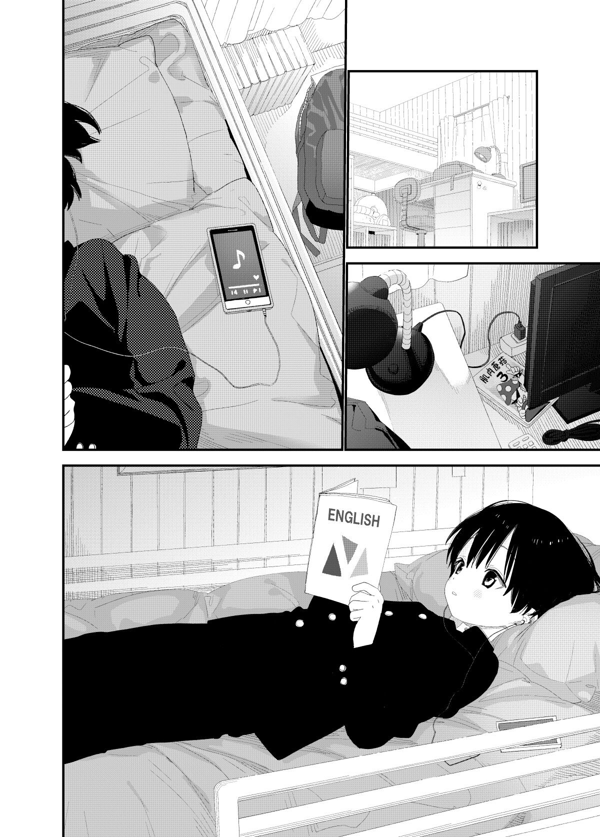 [Sサイズ (しなちく)] マイリトルラバー [中国翻訳] [DL版]